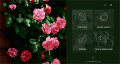 Desktop Screenshot of gardenclub.net.ua